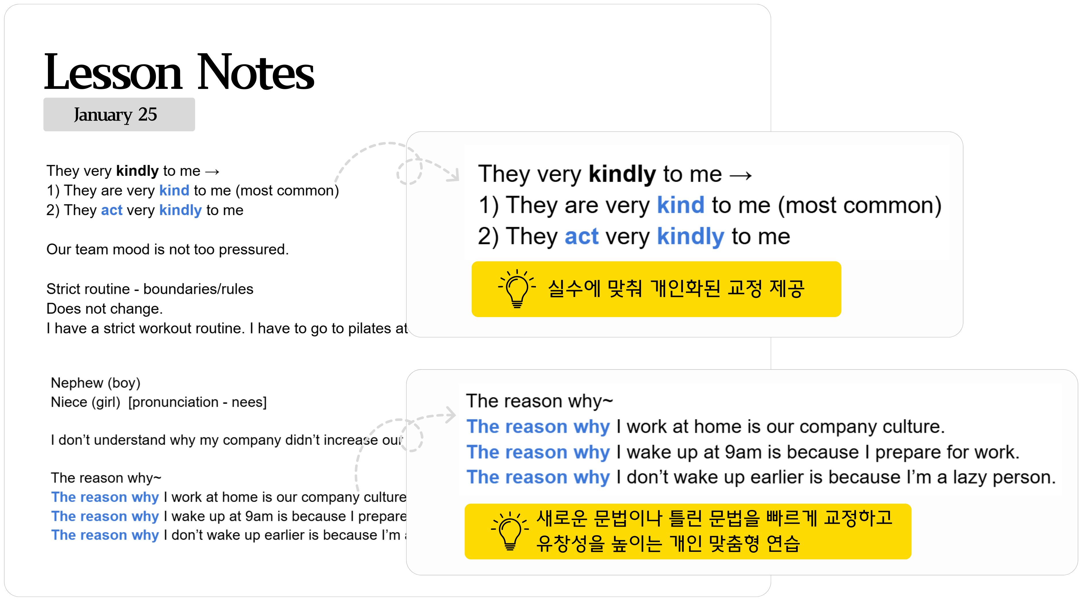 학생